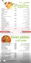 Pastaliano menu Egypt